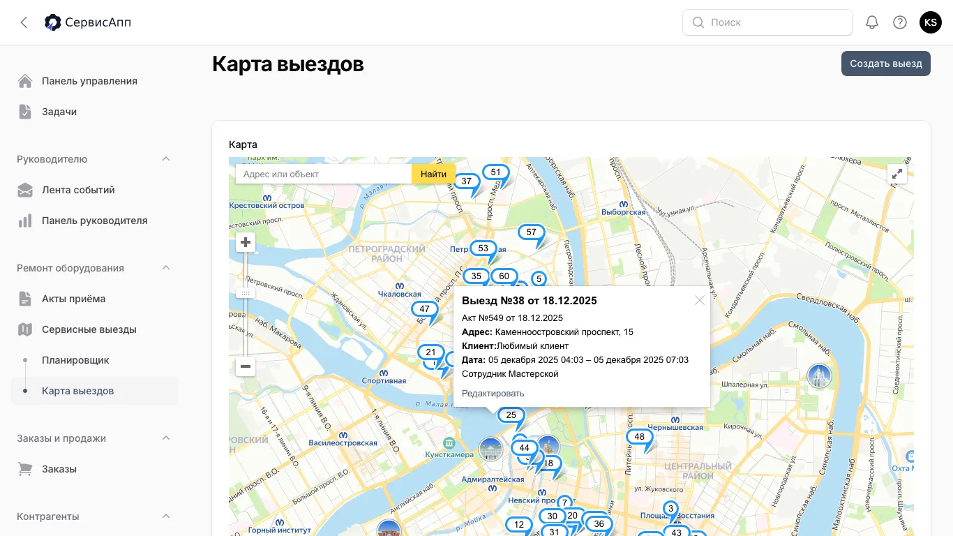 Карта выездов и маршрут